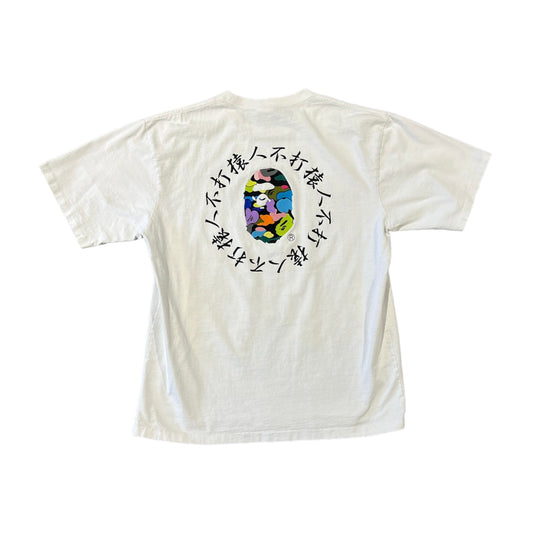 Bape “Ape Shall Never Kill Ape” Tee (XL)