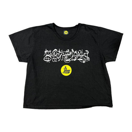 Sïcko Born From Pain Arabic Tee (XL)
