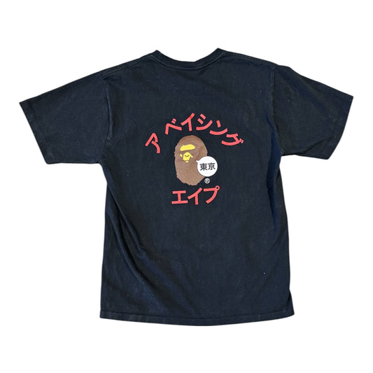 BAPE Tokyo Katakana College City Tee Black (M)